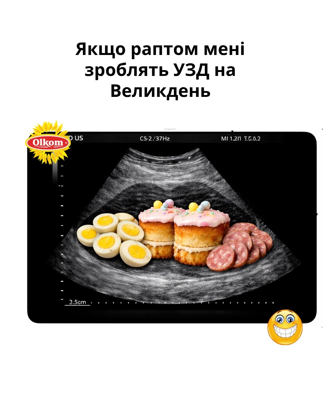 Мем та жарт про Великдень 2026